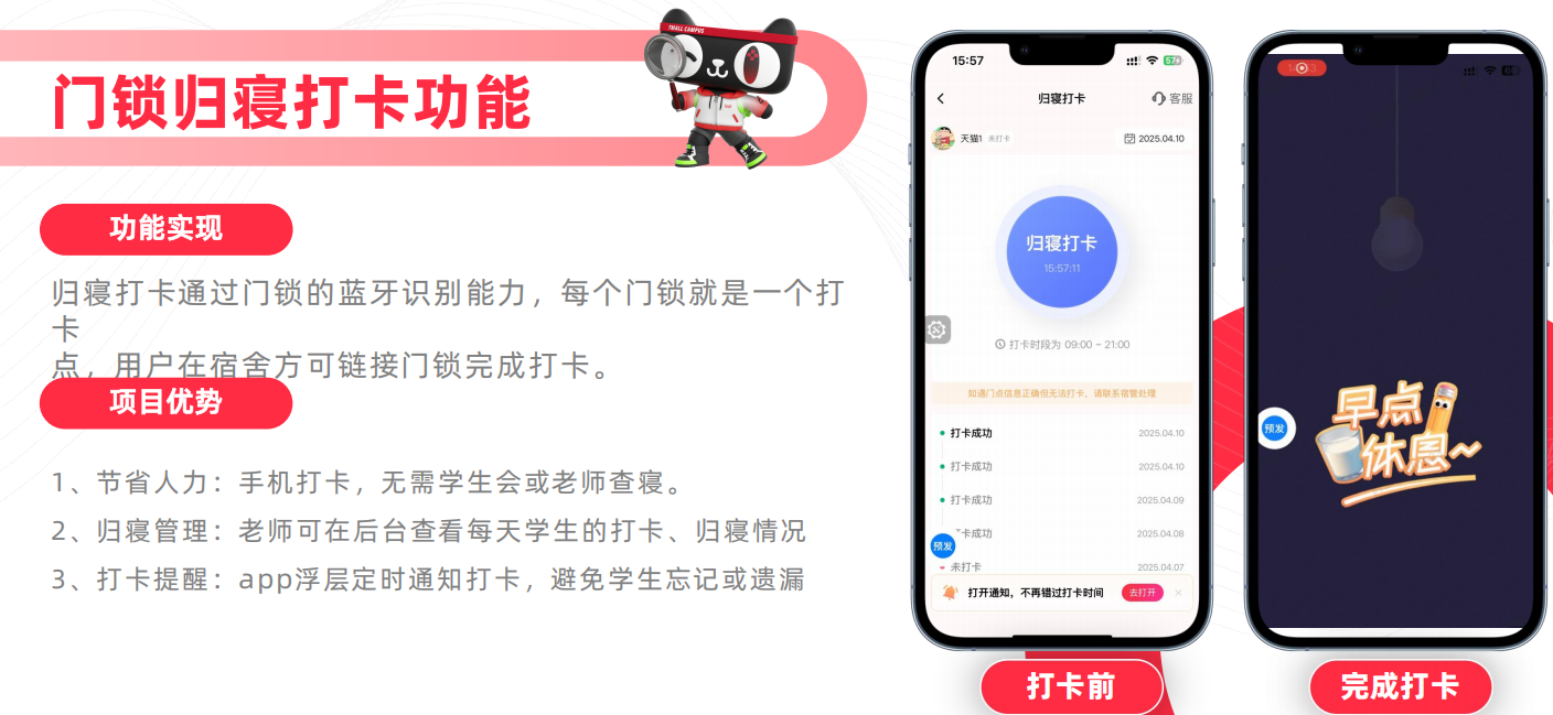 1759058243841333.png m3.png