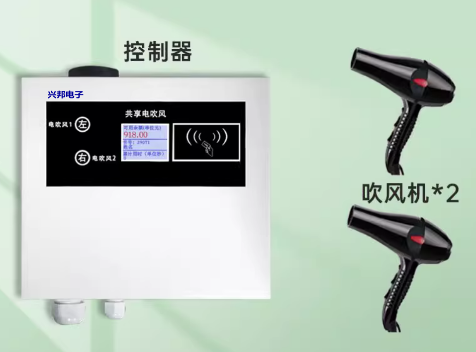 1752802783884803.png 吹風機_conew1.png